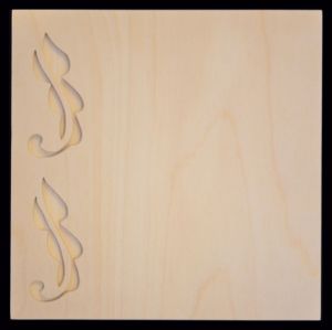 8 X 8 Box Panel for Southern Jewel